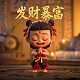 蝴蝶兰第十七集